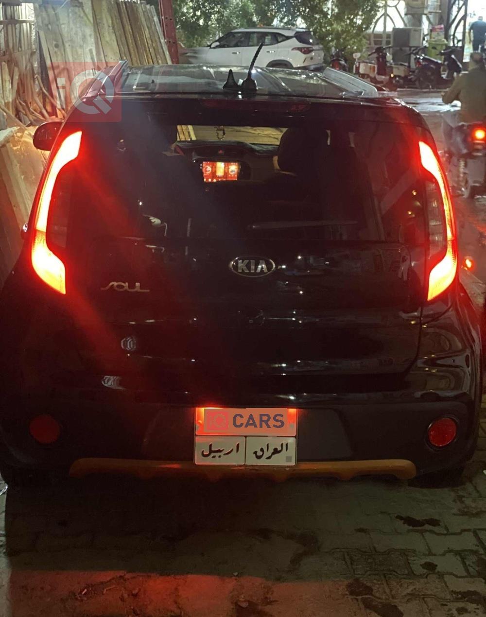 کیا سۆڵ